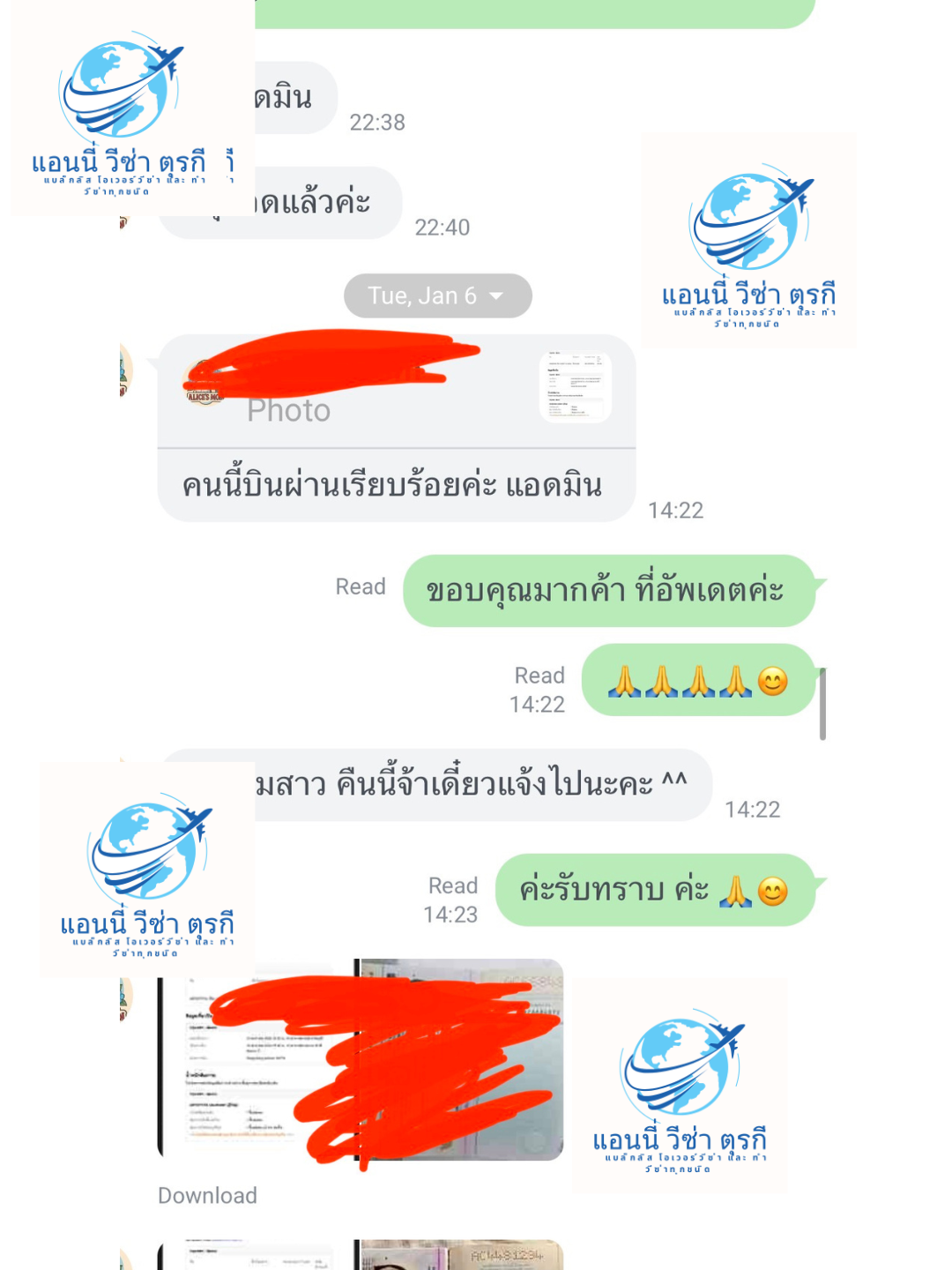 รีวิวลูกค้า 2